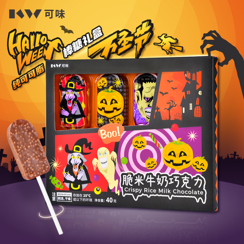 脆米牛奶巧克力