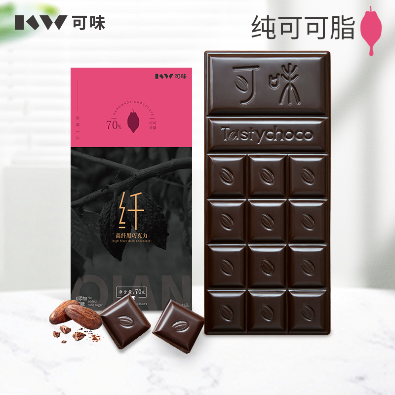 高纤黑巧克力