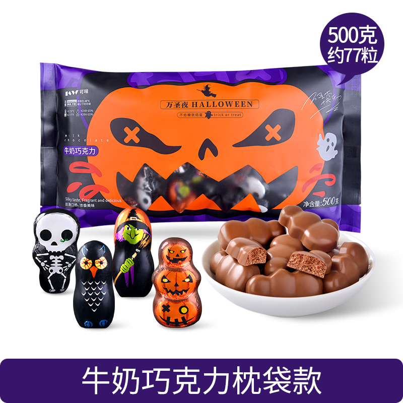 牛奶巧克力枕袋款