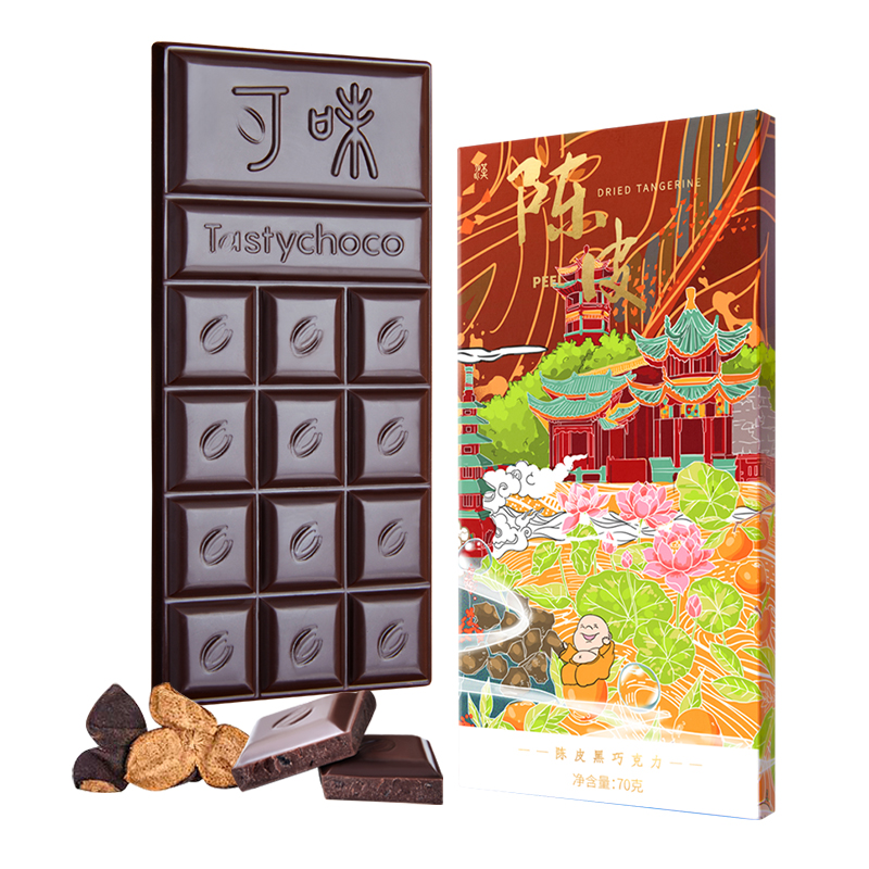 陈皮黑巧克力