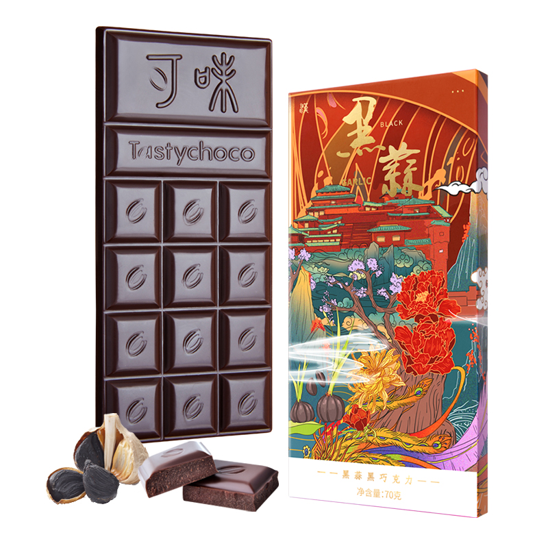 黑蒜黑巧克力