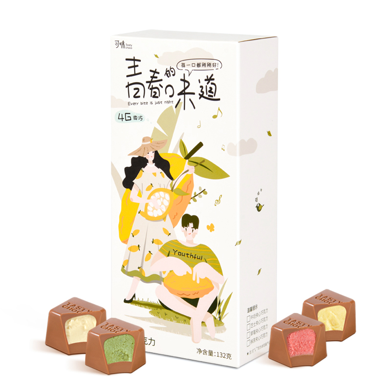 夹心巧克力