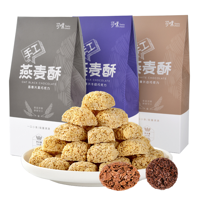 燕麦片巧克力