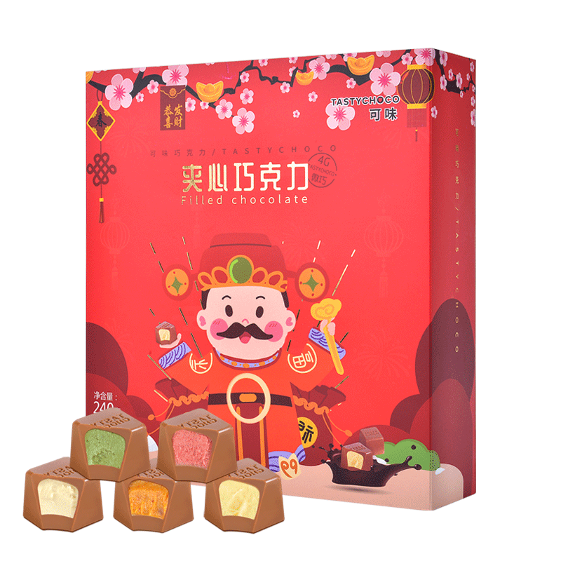 夹心巧克力